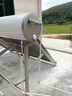 海爾（Haier）太陽(yáng)能熱水器家用310升一級能效自動(dòng)定時(shí)上水 熱水全天候WIFI電輔加熱水箱升級 36管310升J7 曬單實(shí)拍圖