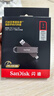 閃迪（SanDisk） 1TB USB3.2 Type-C 雙接口 高速固態(tài)U盤(pán) 讀1000MB/s 寫(xiě)900MB/s 手機電腦 大容量?jì)?yōu)盤(pán) 曬單實(shí)拍圖