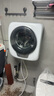 海爾（Haier）壁掛洗衣機3公斤【國家補貼 · 母嬰級除菌防過(guò)敏】全自動(dòng)迷你洗衣機內褲內衣嬰兒 一級能效 【ALT智能防跌落】95℃高溫殺菌+專(zhuān)屬防過(guò)敏洗 曬單實(shí)拍圖