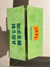 王老吉無(wú)糖涼茶330ml*12盒 真無(wú)糖 配料干凈 綠盒裝 聚餐囤貨怕上火必備 曬單實(shí)拍圖