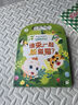 寶寶巴士神奇水畫冊(cè)寶貝赳赳jojo點(diǎn)讀繪本2-3歲繪本童書控筆訓(xùn)練反復(fù)清水繪畫不臟手涂鴉啟蒙益智玩具生日禮物黑色星期五 神奇水畫冊(cè)-誰來一起躲貓貓 曬單實(shí)拍圖