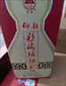 仰韶彩陶坊 獻禮500 白酒 50度 500ml*6 整箱裝 純糧食釀制高度口糧酒 曬單實拍圖