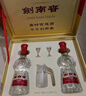 劍南春雙瓶禮盒【加量不加價(jià)】【聚會(huì )送禮】濃香型 高度白酒 52度 558mL 2瓶 禮盒裝 曬單實(shí)拍圖