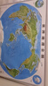 北斗2025年中國世界3d凹凸立體地形圖套裝浮雕地理掛圖三維地貌圖學(xué)生教學(xué)文具生日禮物兒童學(xué)習用品 【學(xué)生版】92*68厘米中國世界凹凸地圖套裝 曬單實(shí)拍圖