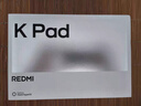 小米(MI) 小米平板 REDMI K Pad 紅米 8.8英寸平板電腦 3K屏 天璣9400+ 電競平板 16+1T 云杉綠 曬單實(shí)拍圖
