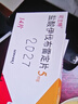 【原研進(jìn)口】黛力新 氟哌噻噸美利曲辛片 0.5mg:10mg*20片/盒 曬單實(shí)拍圖