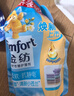 金紡衣物柔順劑 柔軟親膚防靜電 嬰兒敏感肌適用瓶袋裝組合 【敏感肌適用】純凈溫和860g*2袋 曬單實(shí)拍圖