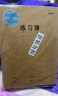 晨光（M&G）文具16K/32張縫線本 記事本筆記本子 牛皮紙封面練習(xí)本 軟抄本課堂作業(yè)本10本F16360 曬單實(shí)拍圖