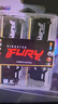 金士頓（Kingston）FURY 16GB DDR4 3200 C16 臺式機內存條 Beast野獸系列 駭客神條 曬單實(shí)拍圖