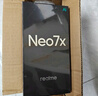 realme真我Neo7x【國(guó)家補(bǔ)貼】鈦灰風(fēng)暴 6000mAh大電池 第四代驍龍6性能芯 護(hù)眼電競(jìng)直屏 智能AI手機(jī) 曬單實(shí)拍圖