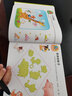 IQEQCQ潛能開發(fā)訓練營4-5歲 兒童大啟蒙益智思維游戲書親子互動智力開發(fā)左右腦開發(fā)幼兒益智書籍思維訓練寶寶兒童全腦開發(fā)潛能訓練思維邏輯練習冊 河馬文化 曬單實拍圖