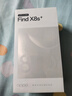 OPPO Find X8s+ 12GB+256GB 月光白 極窄四等邊 天璣9400+ 哈蘇人像 全新智能 拍照手機(jī) 新機(jī) 國(guó)家補(bǔ)貼 曬單實(shí)拍圖