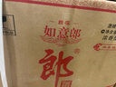 郎酒 濃香型白酒  500ml 【名酒鑒真】陳年老酒 宴請自飲 2011年 500mL 2瓶 50度自在如意郎 曬單實(shí)拍圖