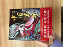 中國志異全書(shū) 中國百鬼錄 復刻100個(gè)中國本土鬼怪 文化部文化產(chǎn)業(yè)創(chuàng  )業(yè)創(chuàng  )意重點(diǎn)人才庫獲獎作品 曬單實(shí)拍圖
