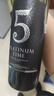 歸星澳洲原瓶進(jìn)口 鉑金時(shí)光干紅葡萄酒單支裝750ml 中秋禮品自飲送禮 曬單實(shí)拍圖
