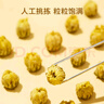京東京造 杭白菊花茶胎菊100g量販裝京東自營桐鄉(xiāng)清花草茶火泡水喝養(yǎng)生茶 曬單實拍圖