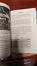 經(jīng)典跑步訓練法3冊套裝：丹尼爾斯經(jīng)典跑步訓練法 全新升級版+跑步寶典+姿勢跑法（2023年新版）馬拉松 跑步技巧 跑步裝備 跑步訓練 湛廬圖書(shū) 曬單實(shí)拍圖