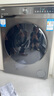 海爾（Haier）【24年新品】滾筒洗衣機全自動(dòng)10公斤大容量一級能效變頻除菌螨高洗凈比防生銹洗衣機507S以舊換新 10KG洗脫一體+玉墨銀+1.1洗凈比+十年防生銹 曬單實(shí)拍圖