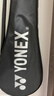 YONEX尤尼克斯羽毛球拍對拍碳素中桿比賽訓練銳速NR7000I已穿線(xiàn)附手膠 曬單實(shí)拍圖