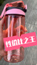 茶花便攜運動水壺情侶系列戶外旅行防漏學(xué)生隨手塑料水杯子 粉色1個 480ml 曬單實拍圖