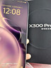 vivo X300 Pro 16GB+512GB 簡(jiǎn)單白 蔡司2億APO超級長(cháng)焦 藍圖影像雙芯 5年持久流暢OriginOS 6 AI手機 曬單實(shí)拍圖