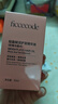 菲詩(shī)蔻（FicceCode）護發(fā)精油若光瓶30ml玫瑰新香輕盈賦活免洗柔順改善毛躁修護干枯 曬單實(shí)拍圖