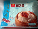 廣州酒家利口福 叉燒包750g 20個(gè) 早餐半成品 廣式早茶點(diǎn)心 包子食品速食美食 曬單實(shí)拍圖