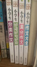 小學(xué)生滿(mǎn)分作文+分類(lèi)作文+作文大全+好詞好句好段(全4冊)黃岡作文 小學(xué)生三四五六年級輔導素材人教版寫(xiě)作技巧書(shū)籍全國通用3-4-5-6年級5-9-12歲適用作文大全 曬單實(shí)拍圖