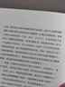 殺死一只知更鳥(niǎo)（新）（豆瓣9.3，關(guān)于勇氣與正義的成長(cháng)教科書(shū)，影響全球5000萬(wàn)家庭的“教養寶典”，奧巴馬、貝克漢姆、奧普拉鼎力推薦） [To Kill a Mockingbird]  曬單實(shí)拍圖