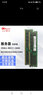 SK HYNIX/海力士DDR4 服務(wù)器內(nèi)存條純ECC REG RDIMM RECC PC4 可適配華為戴爾惠普聯(lián)想浪潮?？?DDR4 RECC 2666-服務(wù)器內(nèi)存 32GB 1條 曬單實拍圖
