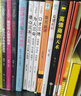 正版5冊 好好接話(huà)書(shū)+高情商聊天術(shù)+跟任何人都聊得來(lái)+回話(huà)的技術(shù)正版+好好說(shuō)話(huà) 好好接話(huà) 會(huì )說(shuō)話(huà)是優(yōu)勢，會(huì )接話(huà)才是本事情商高就是會(huì )說(shuō)話(huà)口才書(shū)籍情商書(shū)籍溝通技巧的書(shū)籍關(guān)鍵對話(huà)提高情商的書(shū) 曬單實(shí)拍圖