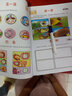 潛能激發(fā)100題：5-6歲  曬單實(shí)拍圖