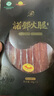 諾鄧火腿 云南特產(chǎn)火鍋料200g火鍋火腿火鍋料 切片燉湯火腿片正宗火腿臘肉 曬單實(shí)拍圖