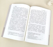今天運氣怎么這么好（愛(ài)心樹(shù)童書(shū)） 曬單實(shí)拍圖