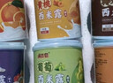 滿意包酸奶西米露罐頭水果撈罐頭拼裝組合裝312克*6罐整箱裝 曬單實(shí)拍圖