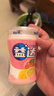 益達 木糖醇無(wú)糖口香糖 混合水果味約70粒98g/瓶 休閑糖果 口氣清新糖 曬單實(shí)拍圖