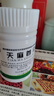 國華 天麻首烏片0.25g*200片/盒 滋陰補腎陰虛頭暈頭痛耳鳴脫發(fā)白發(fā)血管神經(jīng)性脂溢性脫發(fā) 曬單實(shí)拍圖