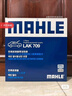 馬勒（MAHLE）帶炭PM2.5空調濾芯LAK709新飛度鋒范XRV繽智冠道CRV10代/11代思域 曬單實(shí)拍圖