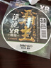 SIMAGO喜曼多8編pe線(xiàn)順滑遠投大力馬線(xiàn)進(jìn)口超強拉力耐磨路亞 100米3.0號 曬單實(shí)拍圖