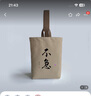 OEMG中國風(fēng)高顏值復古水桶包上班族便捷手提帆布包水桶型手拎便當包女 米色國風(fēng)布包[不急]（不含掛件） 曬單實(shí)拍圖