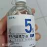 達里博士  DR.DARRY氨甲環(huán)酸精華液濃度5%傳明酸精華濕敷美白祛斑精華液提亮膚色 曬單實拍圖