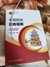 中國居民膳食指南 2022專業(yè)版  學(xué)齡兒童膳食指南 營養(yǎng)科學(xué)全書 國居民膳食營養(yǎng)素參考攝入量2024 中國膳食營養(yǎng)指南2025 中國食物成分表人衛(wèi)人民衛(wèi)生出版社 中國居民膳食指南2022 曬單實拍圖