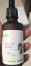 安貝兒 植物紫草油50ml 嬰兒護(hù)臀膏紫草護(hù)臀油 寶寶屁屁霜 護(hù)膚按摩油 曬單實(shí)拍圖