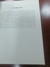 正版 國際法 第六版第6版 邵津 國際法教材教輔教科書(shū) 大學(xué)本科考研法學(xué)教材 北大高教紅皮教材 國際環(huán)境法 國際航空法 外層空間法 曬單實(shí)拍圖