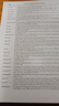 CMOS超大規(guī)模集成電路設(shè)計(jì)（第四版） 曬單實(shí)拍圖