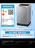 威力（WEILI）8公斤波輪洗衣機全自動(dòng) 13分鐘快洗 安全童鎖 自判水位 單獨脫水 以舊換新XQB80-1999J 國家補貼 曬單實(shí)拍圖