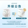 五羊（FIVERAMS）小輕風(fēng)嬰兒成長(cháng)褲XXXXL碼28片（21-23kg）尿不濕夜用不悶 曬單實(shí)拍圖