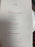 【新華正版】五四學(xué)制世界歷史第二冊課本 人教版初中歷史教材書(shū) 人民教育出版社 曬單實(shí)拍圖