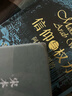 索恩叢書(shū)·信仰與權力：阿拉伯世界的裂變與重生 曬單實(shí)拍圖