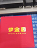 夢(mèng)金園七夕情人節(jié)禮物  黃金戒指 古法足金泥鰍背素圈戒指男女同款 14號(hào)約4.52g-多退少補(bǔ)-面寬0.3cm 曬單實(shí)拍圖